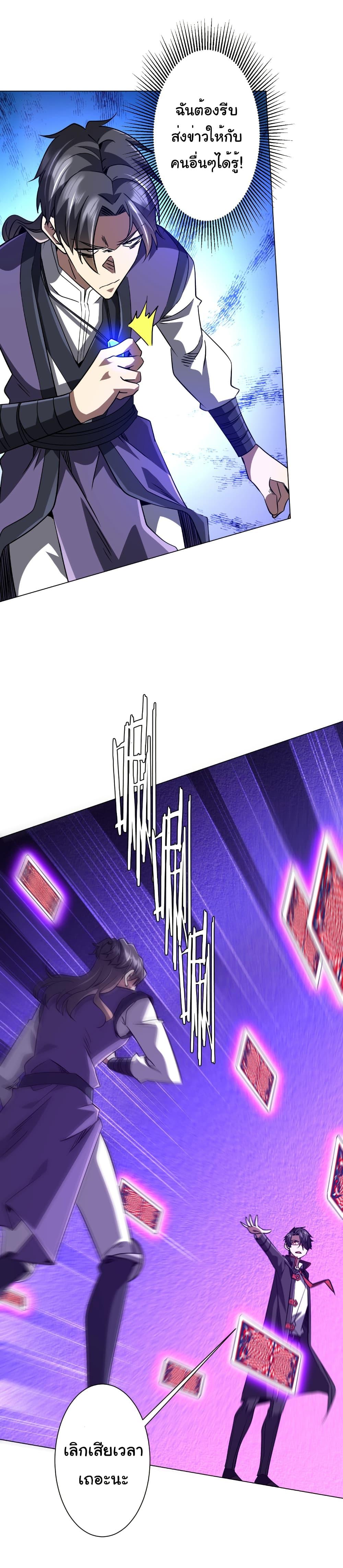 Manga-lc-com อ่านมังงะ อ่านการ์ตูน ออนไลน์ ฟรี Start with Trillions of Coins ตอนที่ 1 2 3 4 5 6 7 8 9 10 11 12 13 14 ฟรี ไม่มีโฆษณา Manga-lc - อ่าน มังงะ อ่าน การ์ตูน ออนไลน์ อ่านมังงะ ฟรี