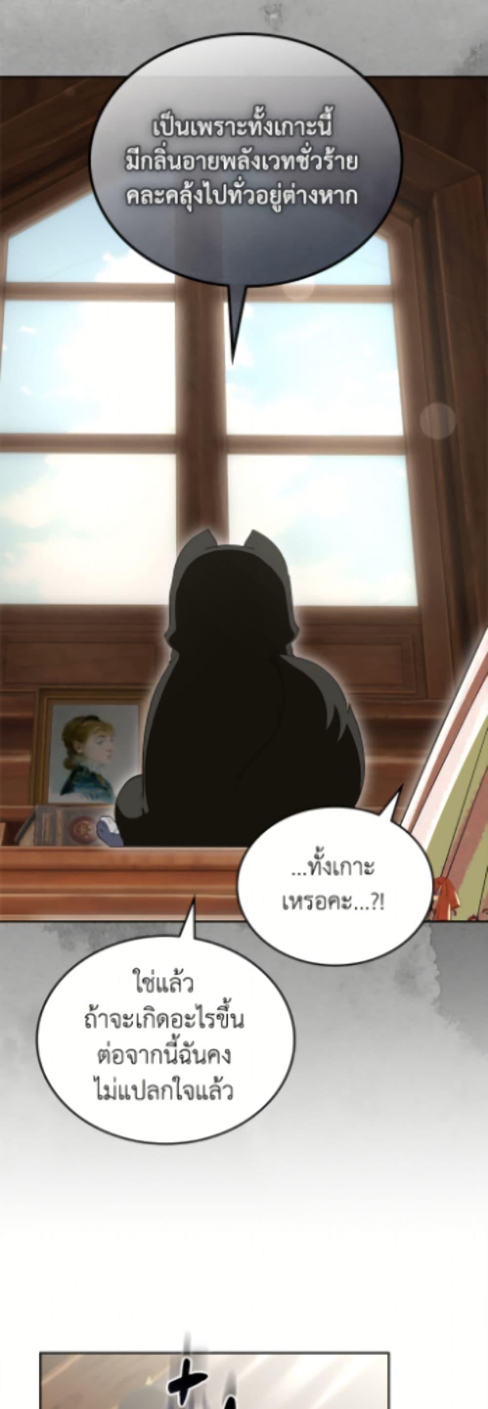 Manga-lc-com อ่านมังงะ อ่านการ์ตูน ออนไลน์ ฟรี I Stole the Heroine’s First Love ตอนที่ 1 2 3 4 5 6 7 8 9 10 11 12 13 14 ฟรี ไม่มีโฆษณา Manga-lc - อ่าน มังงะ อ่าน การ์ตูน ออนไลน์ อ่านมังงะ ฟรี