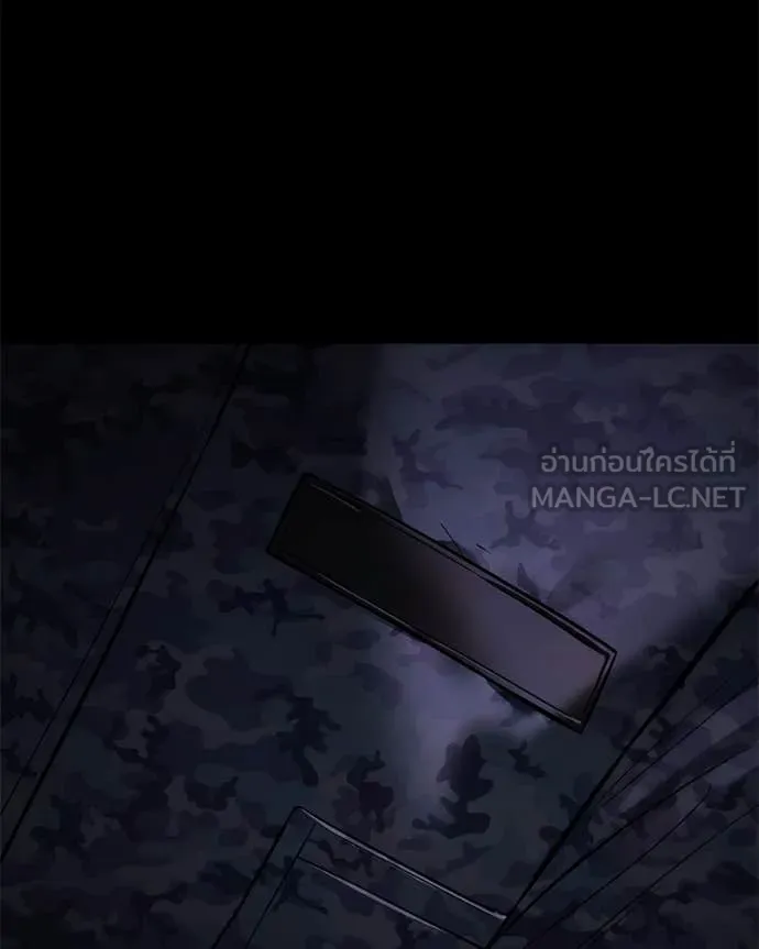 Baek XX ตอนที่ 127 รูปที่ 208