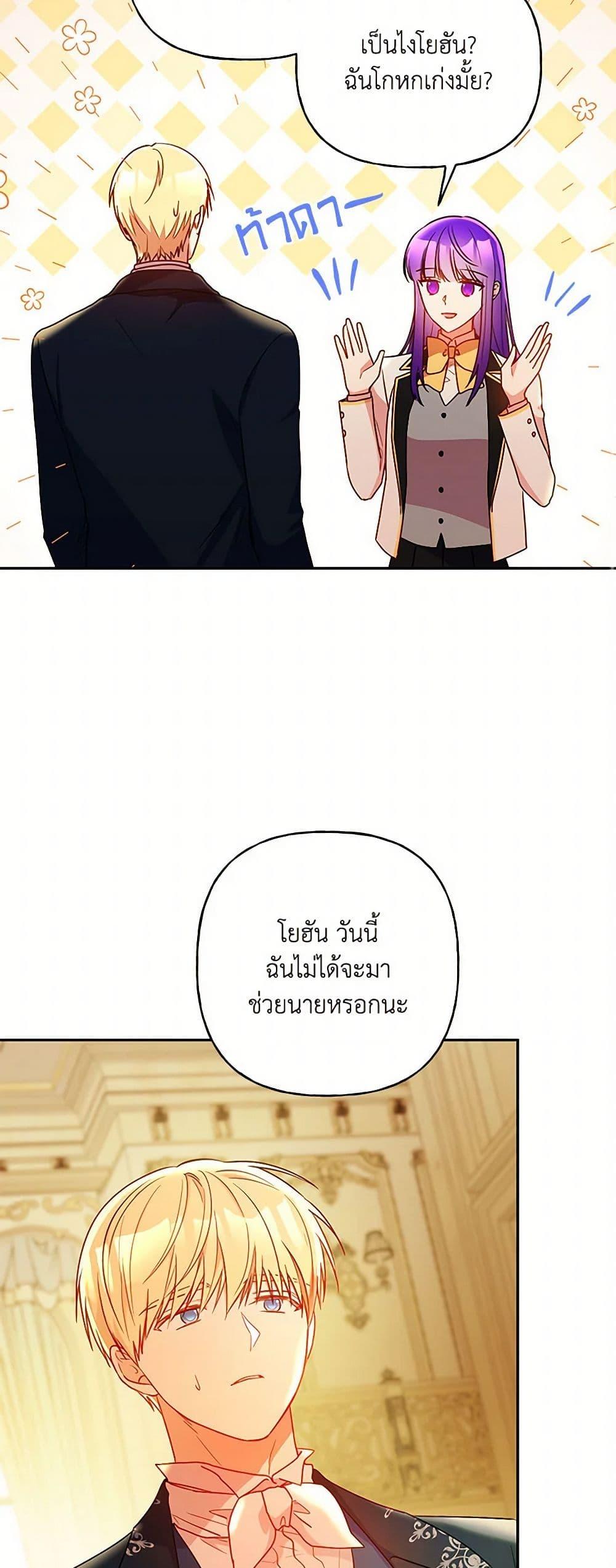 Manga-lc-com อ่านมังงะ อ่านการ์ตูน ออนไลน์ ฟรี Elena Evoy Observation Diary ตอนที่ 1 2 3 4 5 6 7 8 9 10 11 12 13 14 ฟรี ไม่มีโฆษณา Manga-lc - อ่าน มังงะ อ่าน การ์ตูน ออนไลน์ อ่านมังงะ ฟรี