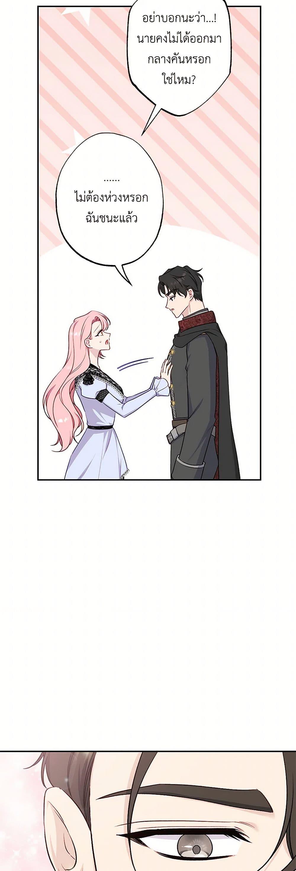 Manga-lc-com อ่านมังงะ อ่านการ์ตูน ออนไลน์ ฟรี The Villain’s Young Backer ตอนที่ 1 2 3 4 5 6 7 8 9 10 11 12 13 14 ฟรี ไม่มีโฆษณา Manga-lc - อ่าน มังงะ อ่าน การ์ตูน ออนไลน์ อ่านมังงะ ฟรี