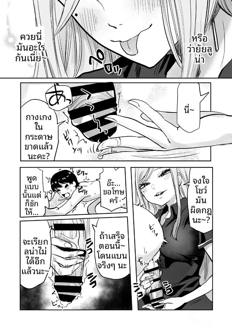 Doujin-Lc- อ่าน โดจิน มังฮวา เกาหลี ญี่ปุ่น จีน แปลไทย นัดนวด [Kurohamya (Kurosu)] Kurogal Men-esthe Jou ga Yarasetekureru Hanashi  Happy Endings with a Tanned Gyaru Massage Therapist ตอนที่ 1 2 3 4 5 6 7 8 9 10 11 12 13 14 ฟรี ไม่มีโฆษณา อ่าน โดจิน Manhwa เกาหลี ญี่ปุ่น จีน เรามีครบ คัดมาให้เน้นๆ โดจิน 18+ รับประกันความฟินโดย  Doujin Lc