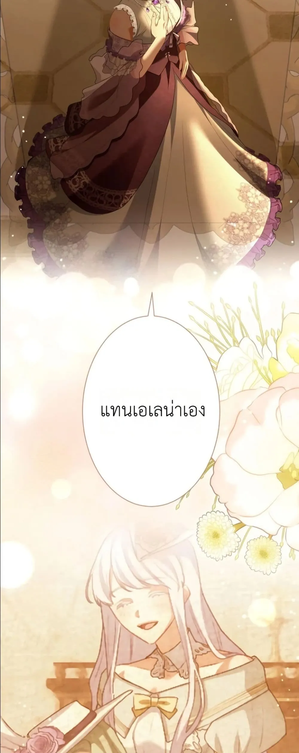 Manga-lc-com อ่านมังงะ อ่านการ์ตูน ออนไลน์ ฟรี Behold The Perfect Villainess ตอนที่ 1 2 3 4 5 6 7 8 9 10 11 12 13 14 ฟรี ไม่มีโฆษณา Manga-lc - อ่าน มังงะ อ่าน การ์ตูน ออนไลน์ อ่านมังงะ ฟรี