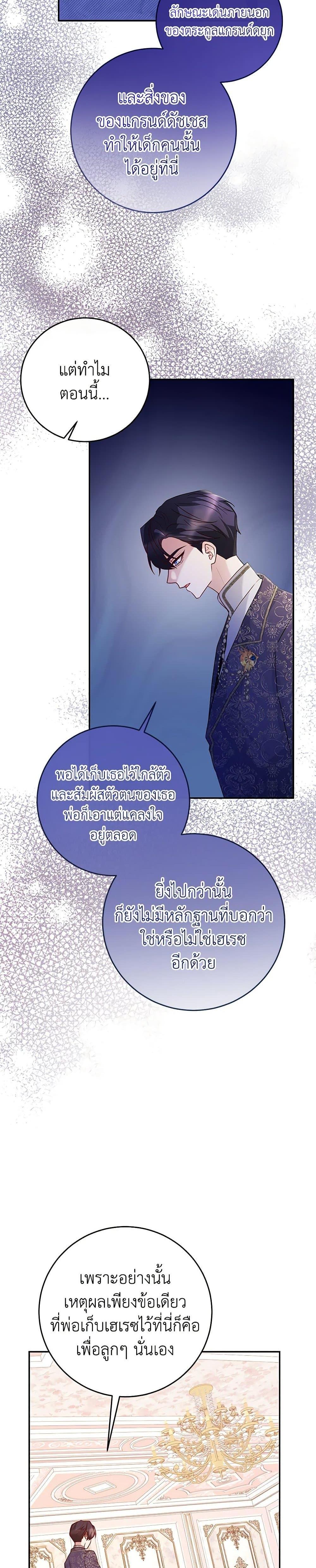 Manga-lc-com อ่านมังงะ อ่านการ์ตูน ออนไลน์ ฟรี Saved by Crazy Stepfather! ตอนที่ 1 2 3 4 5 6 7 8 9 10 11 12 13 14 ฟรี ไม่มีโฆษณา Manga-lc - อ่าน มังงะ อ่าน การ์ตูน ออนไลน์ อ่านมังงะ ฟรี