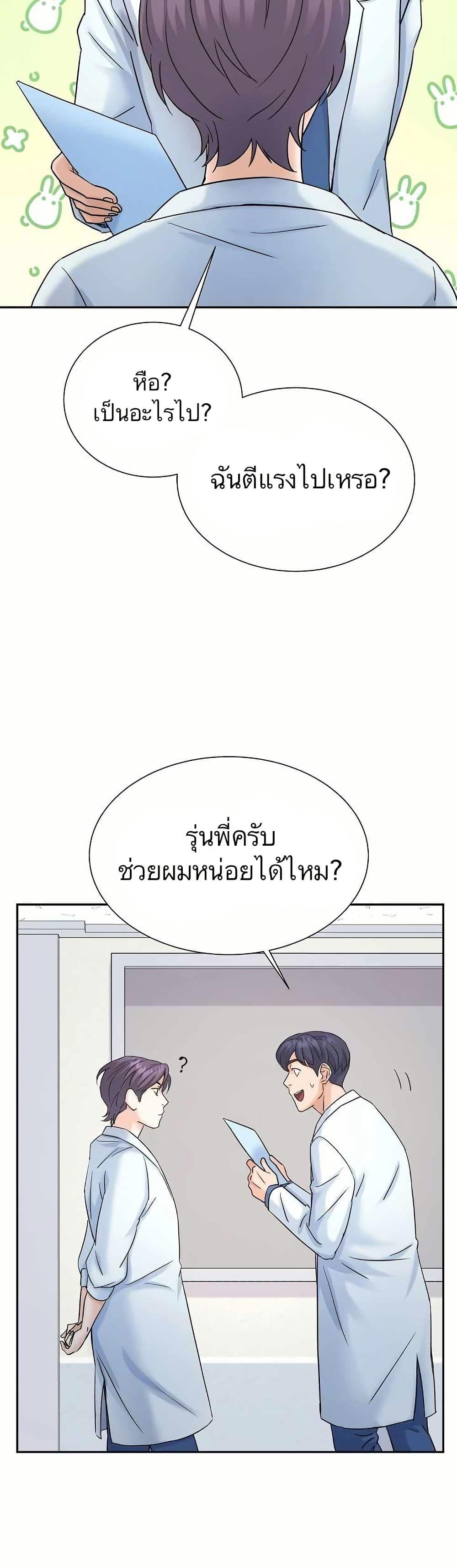 Manga-lc-com อ่านมังงะ อ่านการ์ตูน ออนไลน์ ฟรี Return of the Max-Level Doctor ตอนที่ 1 2 3 4 5 6 7 8 9 10 11 12 13 14 ฟรี ไม่มีโฆษณา Manga-lc - อ่าน มังงะ อ่าน การ์ตูน ออนไลน์ อ่านมังงะ ฟรี