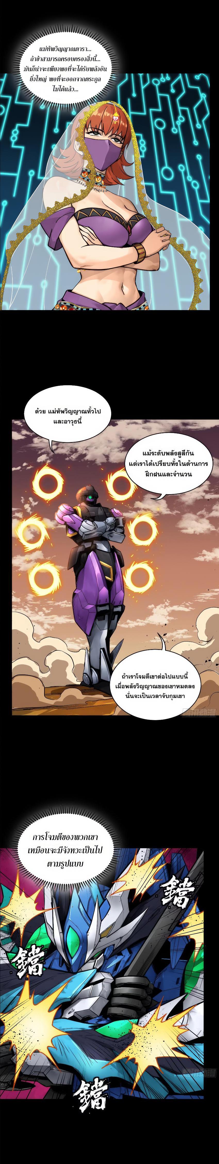 Manga-lc-com อ่านมังงะ อ่านการ์ตูน ออนไลน์ ฟรี Legend of Star General ตอนที่ 1 2 3 4 5 6 7 8 9 10 11 12 13 14 ฟรี ไม่มีโฆษณา Manga-lc - อ่าน มังงะ อ่าน การ์ตูน ออนไลน์ อ่านมังงะ ฟรี