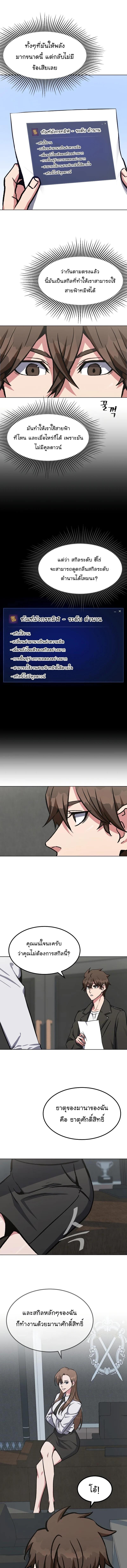 Manga-lc-com อ่านมังงะ อ่านการ์ตูน ออนไลน์ ฟรี Level 1 Player ตอนที่ 1 2 3 4 5 6 7 8 9 10 11 12 13 14 ฟรี ไม่มีโฆษณา Manga-lc - อ่าน มังงะ อ่าน การ์ตูน ออนไลน์ อ่านมังงะ ฟรี