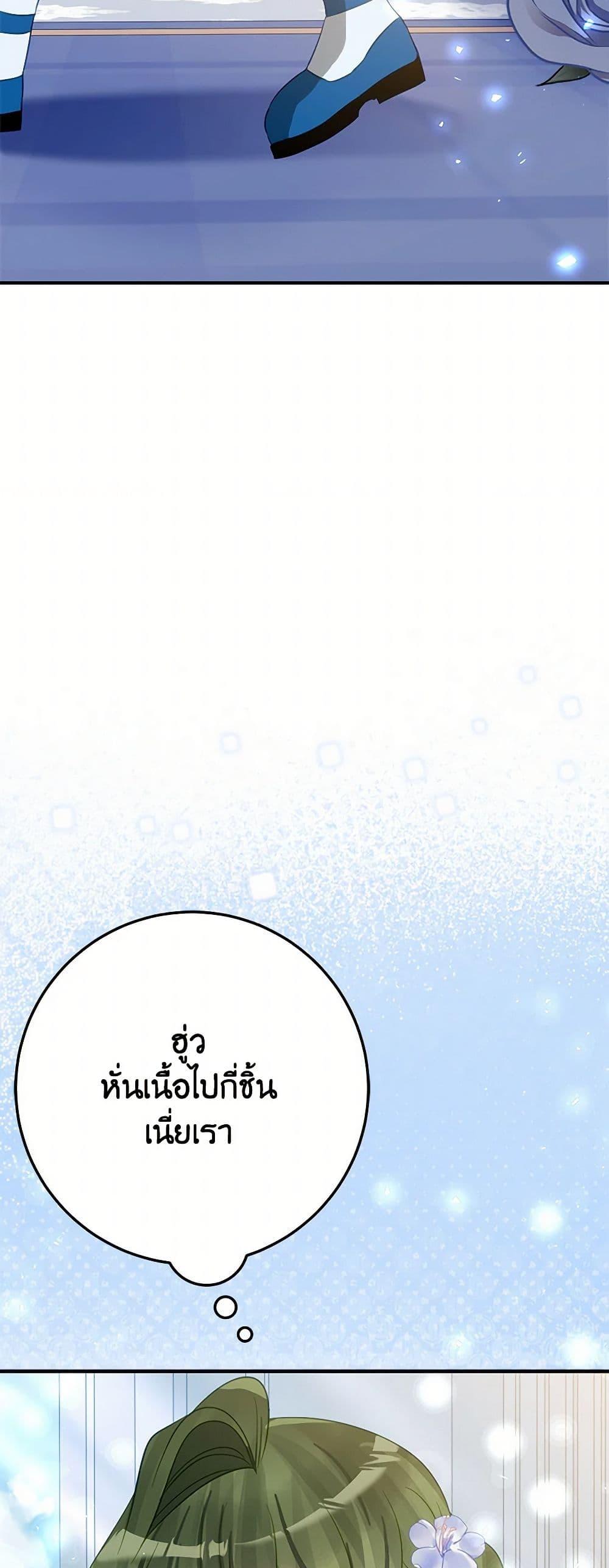 Manga-lc-com อ่านมังงะ อ่านการ์ตูน ออนไลน์ ฟรี The Doomed House’s Contract Daughter ตอนที่ 1 2 3 4 5 6 7 8 9 10 11 12 13 14 ฟรี ไม่มีโฆษณา Manga-lc - อ่าน มังงะ อ่าน การ์ตูน ออนไลน์ อ่านมังงะ ฟรี