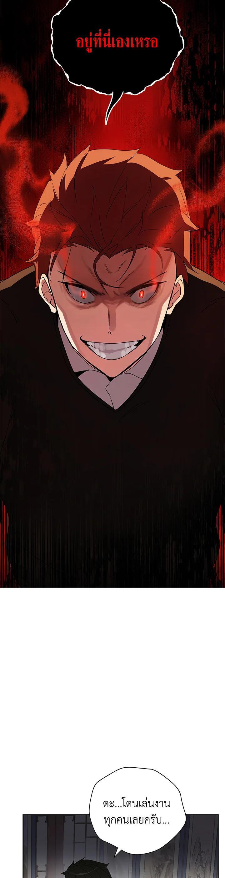 Manga-lc-com อ่านมังงะ อ่านการ์ตูน ออนไลน์ ฟรี The Descent of the Demonic Master ตอนที่ 1 2 3 4 5 6 7 8 9 10 11 12 13 14 ฟรี ไม่มีโฆษณา Manga-lc - อ่าน มังงะ อ่าน การ์ตูน ออนไลน์ อ่านมังงะ ฟรี