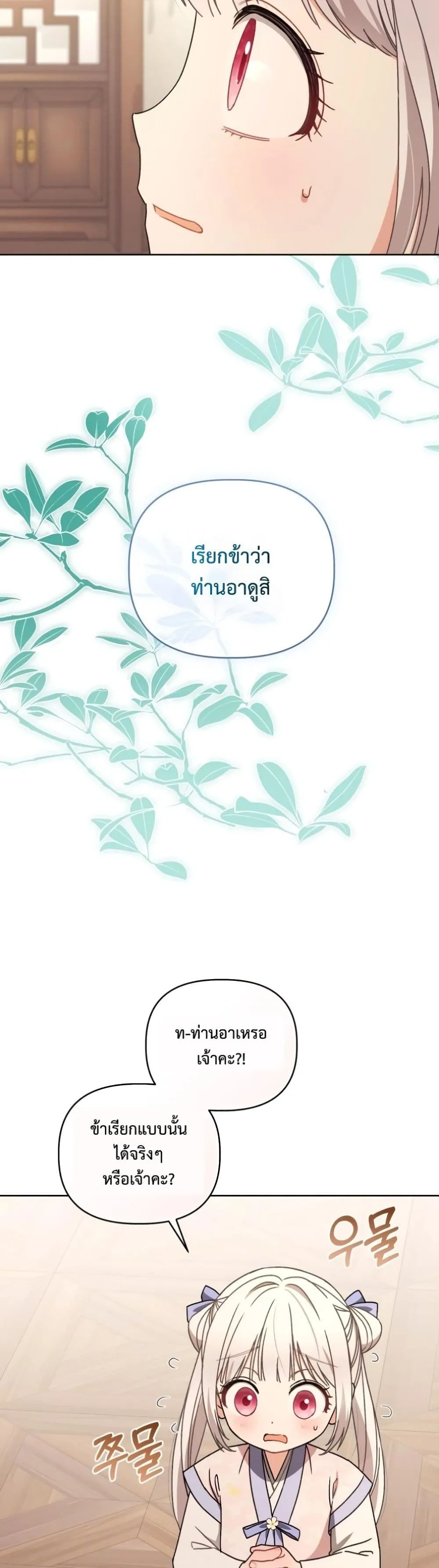 Manga-lc-com อ่านมังงะ อ่านการ์ตูน ออนไลน์ ฟรี The White Tiger Clan Little Fluff ตอนที่ 1 2 3 4 5 6 7 8 9 10 11 12 13 14 ฟรี ไม่มีโฆษณา Manga-lc - อ่าน มังงะ อ่าน การ์ตูน ออนไลน์ อ่านมังงะ ฟรี