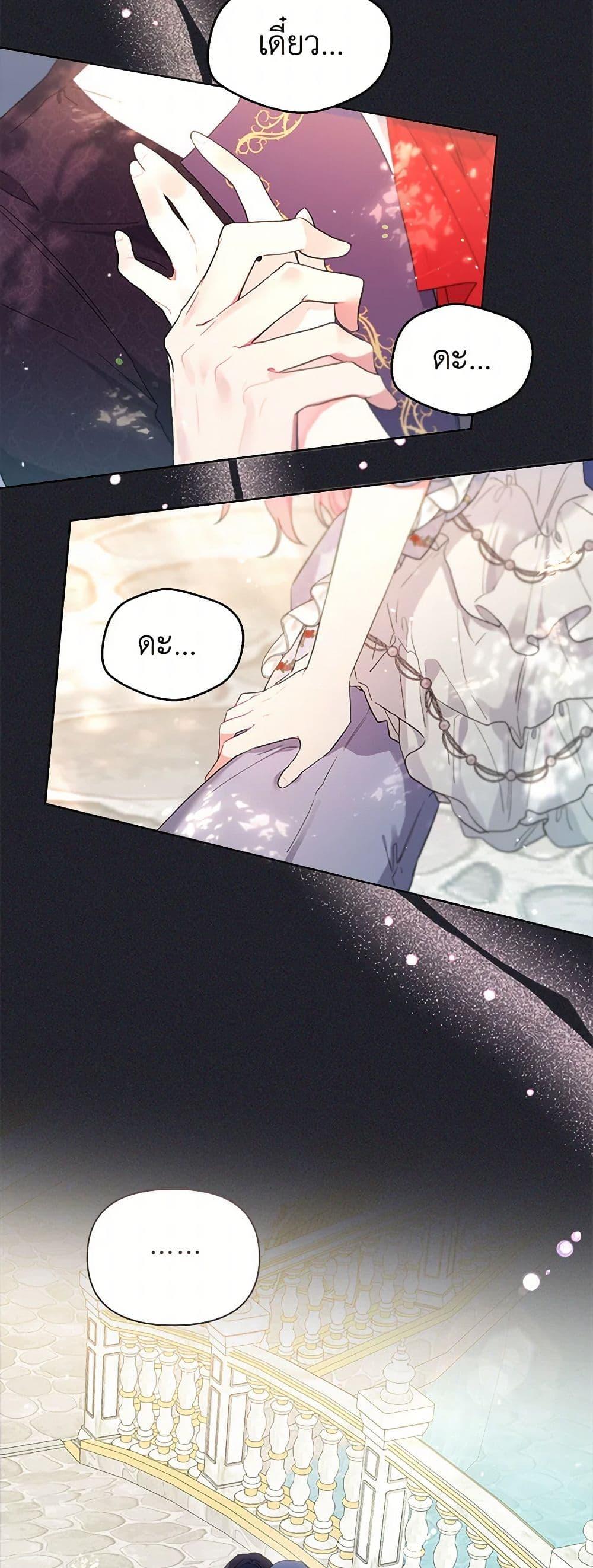 Manga-lc-com อ่านมังงะ อ่านการ์ตูน ออนไลน์ ฟรี The Archvillain’s Daughter-in-Law ตอนที่ 1 2 3 4 5 6 7 8 9 10 11 12 13 14 ฟรี ไม่มีโฆษณา Manga-lc - อ่าน มังงะ อ่าน การ์ตูน ออนไลน์ อ่านมังงะ ฟรี