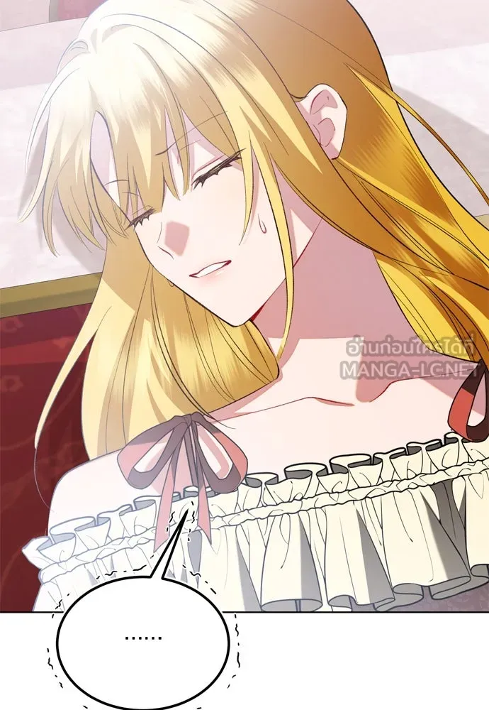 บุปผาลบคมดาบ ตอนที่ 21 รูปที่ 75