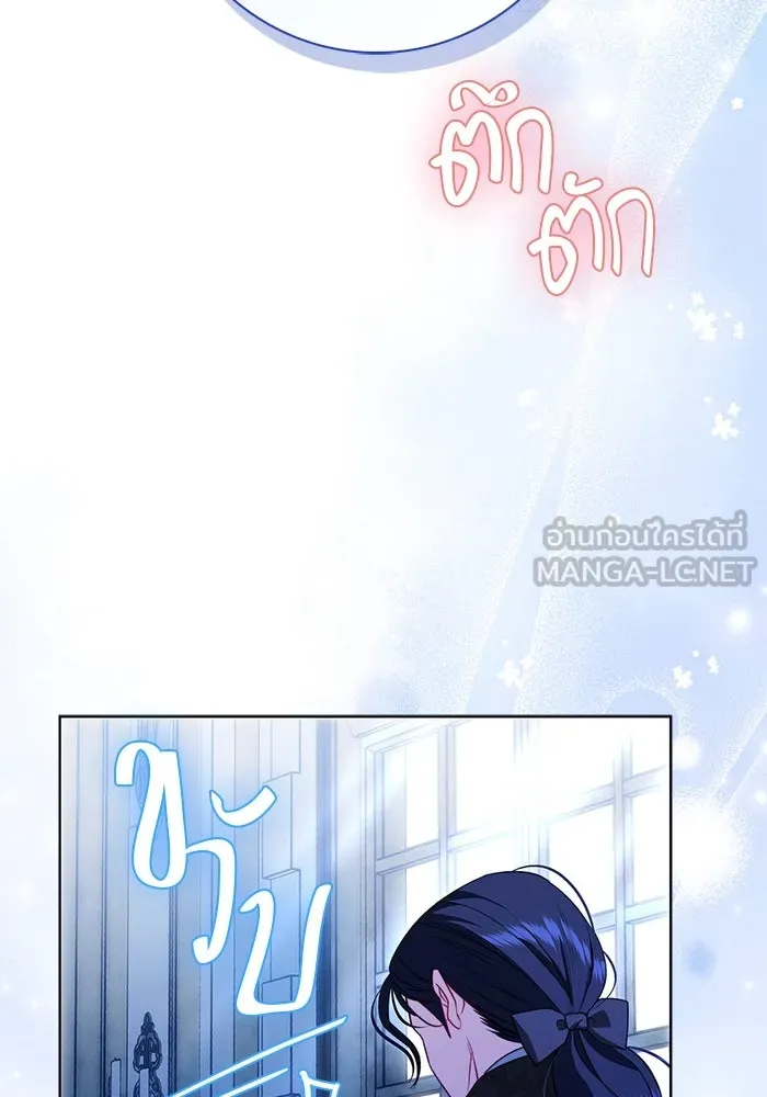 ขอวิธีส่งสามีลงนรก ตอนที่ 26 รูปที่ 3
