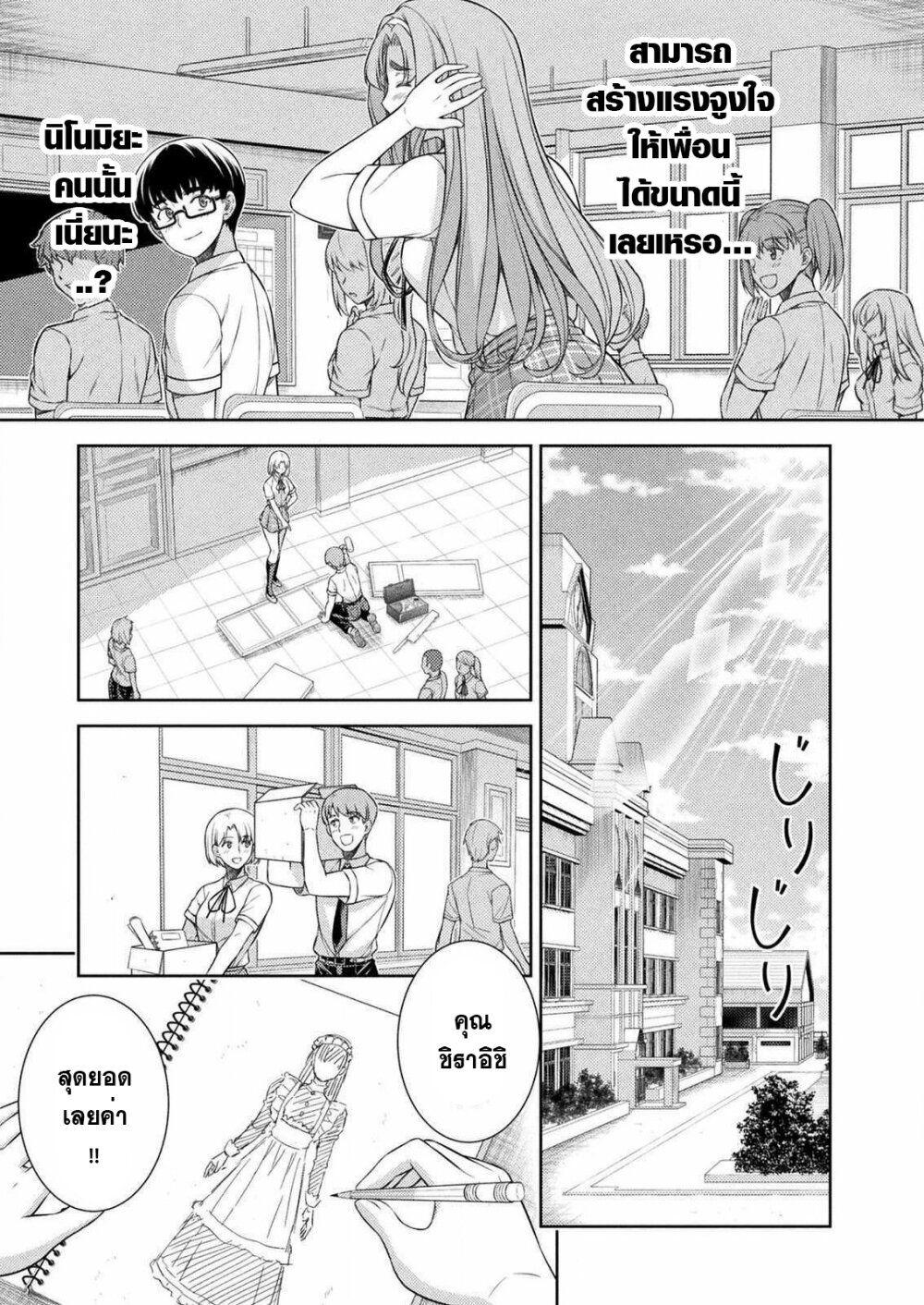 Manga-lc-com อ่านมังงะ อ่านการ์ตูน ออนไลน์ ฟรี JK kara Yarinaosu Silver Plan ตอนที่ 1 2 3 4 5 6 7 8 9 10 11 12 13 14 ฟรี ไม่มีโฆษณา Manga-lc - อ่าน มังงะ อ่าน การ์ตูน ออนไลน์ อ่านมังงะ ฟรี