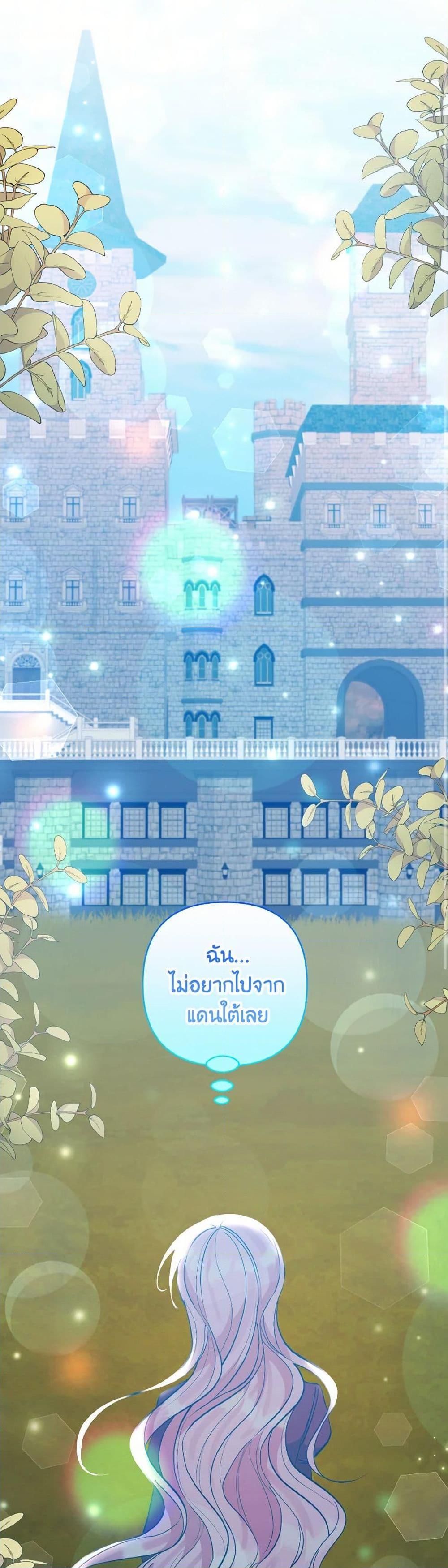 Manga-lc-com อ่านมังงะ อ่านการ์ตูน ออนไลน์ ฟรี I Adopted the Male Lead ตอนที่ 1 2 3 4 5 6 7 8 9 10 11 12 13 14 ฟรี ไม่มีโฆษณา Manga-lc - อ่าน มังงะ อ่าน การ์ตูน ออนไลน์ อ่านมังงะ ฟรี