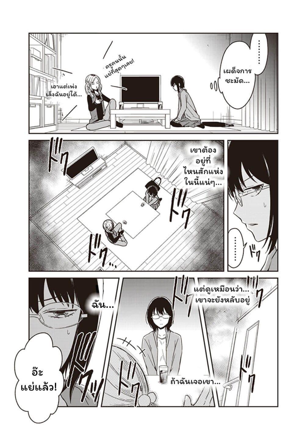Manga-lc-com อ่านมังงะ อ่านการ์ตูน ออนไลน์ ฟรี JK to Sutego no Akachan ตอนที่ 1 2 3 4 5 6 7 8 9 10 11 12 13 14 ฟรี ไม่มีโฆษณา Manga-lc - อ่าน มังงะ อ่าน การ์ตูน ออนไลน์ อ่านมังงะ ฟรี