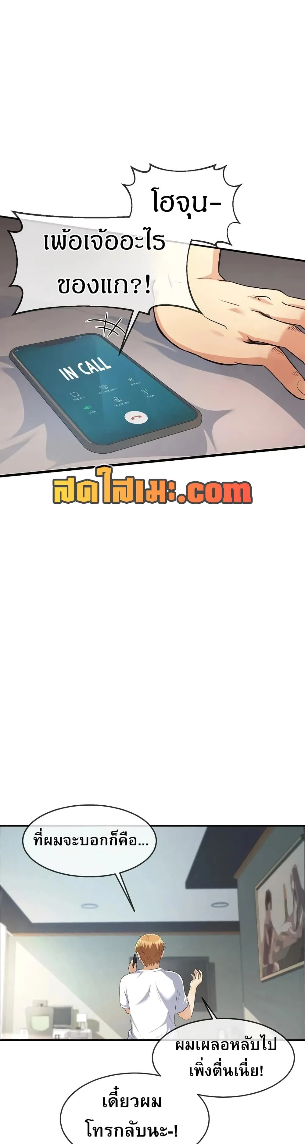 Manga-lc-com อ่านมังงะ อ่านการ์ตูน ออนไลน์ ฟรี Movies Are Real ตอนที่ 1 2 3 4 5 6 7 8 9 10 11 12 13 14 ฟรี ไม่มีโฆษณา Manga-lc - อ่าน มังงะ อ่าน การ์ตูน ออนไลน์ อ่านมังงะ ฟรี