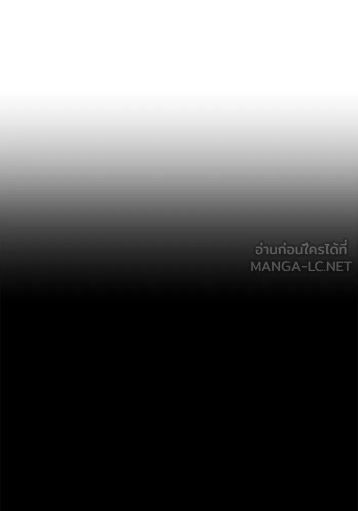 +99 ท่อนไม้พร้อมบวก ตอนที่ 63 รูปที่ 48