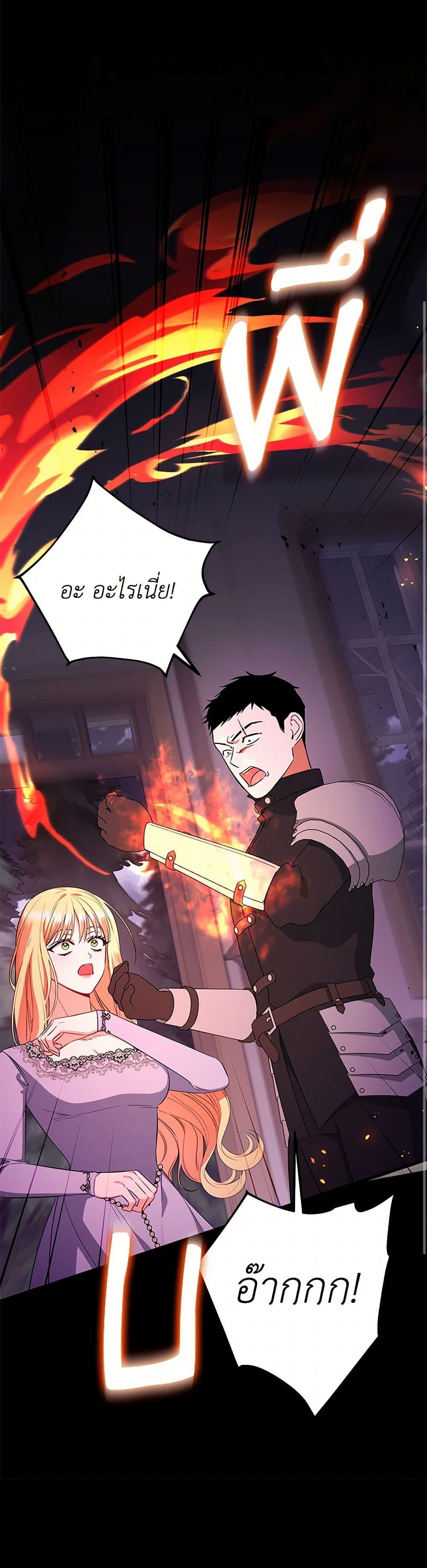 Manga-lc-com อ่านมังงะ อ่านการ์ตูน ออนไลน์ ฟรี I Created a Harem by Accident! ตอนที่ 1 2 3 4 5 6 7 8 9 10 11 12 13 14 ฟรี ไม่มีโฆษณา Manga-lc - อ่าน มังงะ อ่าน การ์ตูน ออนไลน์ อ่านมังงะ ฟรี