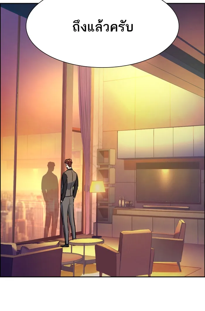 พี่ชายสายบอดี้การ์ด ตอนที่ 76 รูปที่ 80