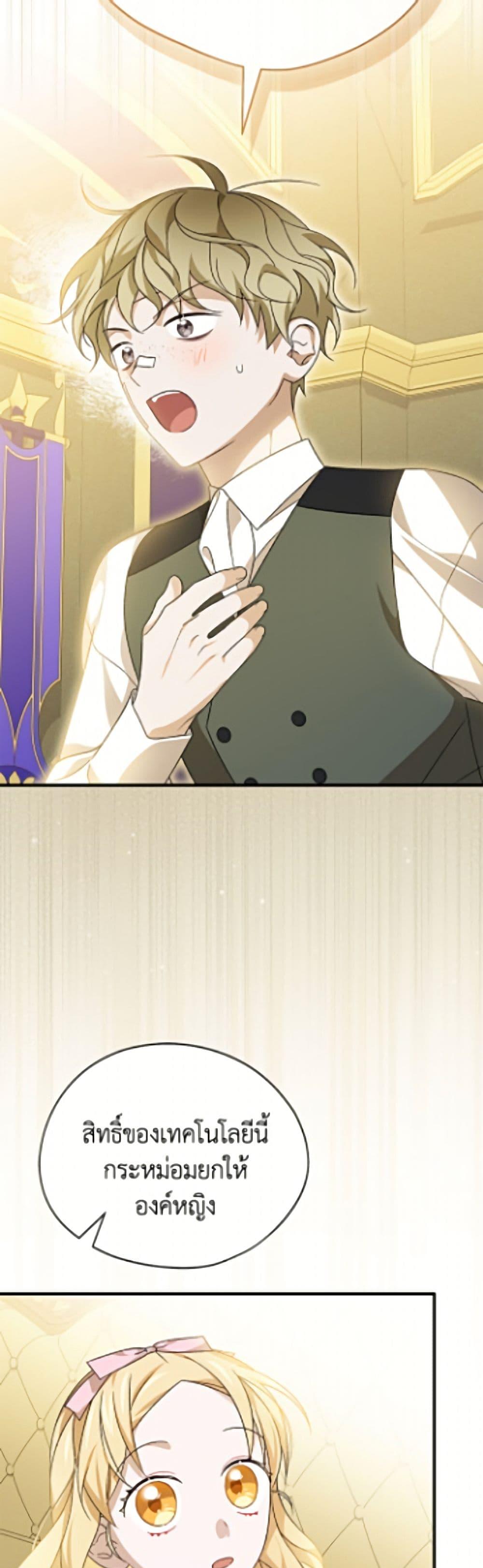 Manga-lc-com อ่านมังงะ อ่านการ์ตูน ออนไลน์ ฟรี I Was Just Having Fun With the Time Limit ตอนที่ 1 2 3 4 5 6 7 8 9 10 11 12 13 14 ฟรี ไม่มีโฆษณา Manga-lc - อ่าน มังงะ อ่าน การ์ตูน ออนไลน์ อ่านมังงะ ฟรี