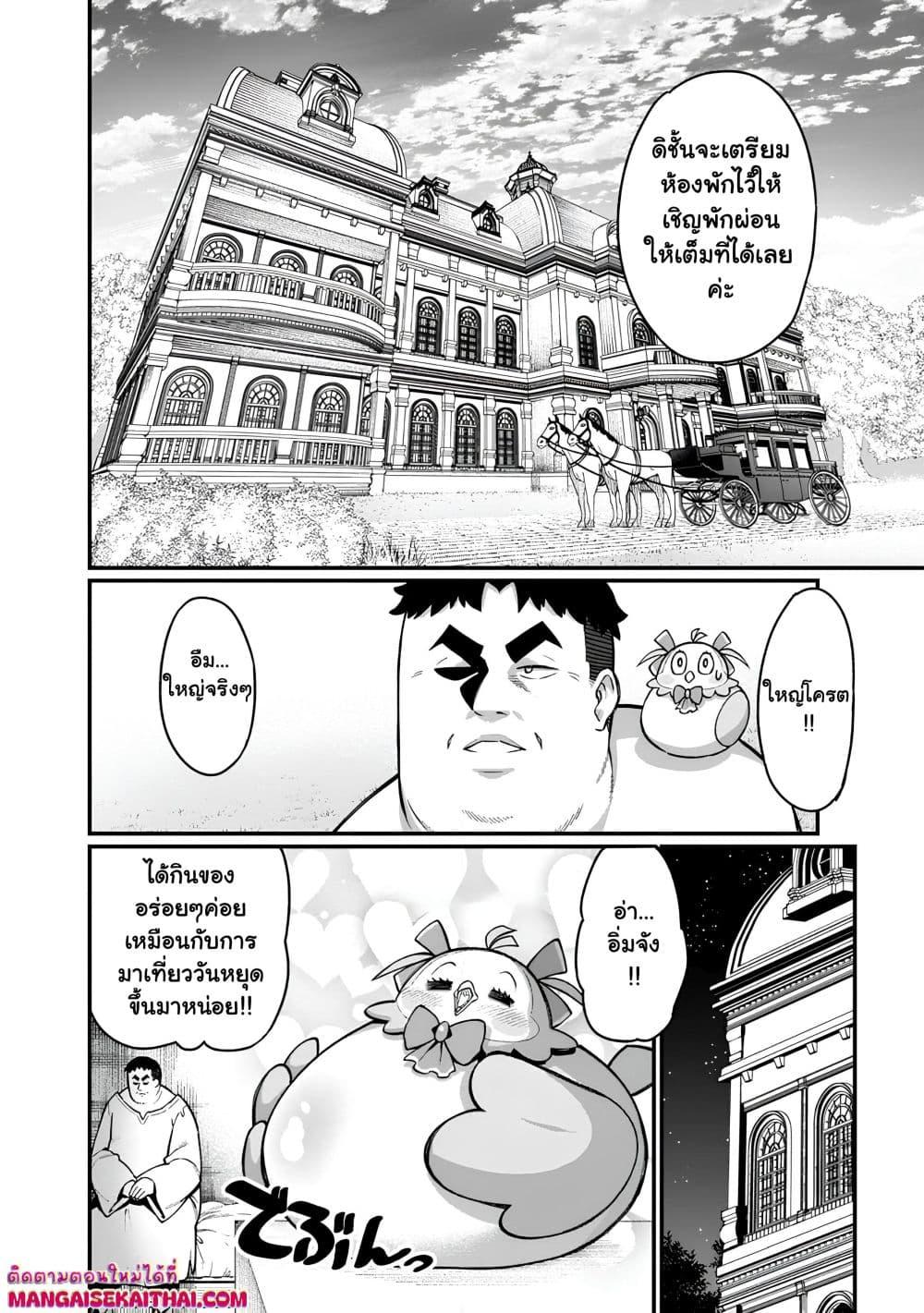 Manga-lc-com อ่านมังงะ อ่านการ์ตูน ออนไลน์ ฟรี Harem Ou no isekai Press Manyuuki ตอนที่ 1 2 3 4 5 6 7 8 9 10 11 12 13 14 ฟรี ไม่มีโฆษณา Manga-lc - อ่าน มังงะ อ่าน การ์ตูน ออนไลน์ อ่านมังงะ ฟรี