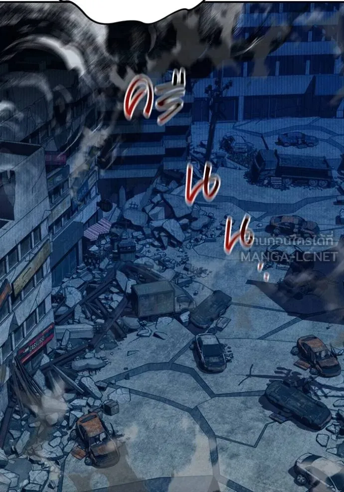 แยกร่างล่าอัตโนมัติ ตอนที่ 109 รูปที่ 33