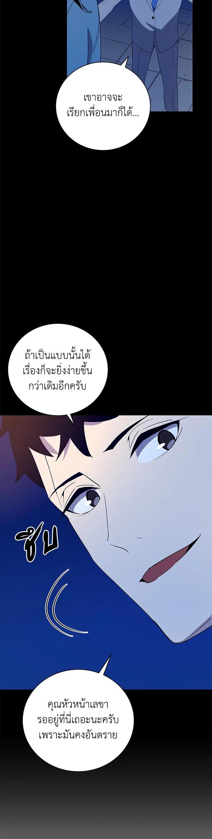 Manga-lc-com อ่านมังงะ อ่านการ์ตูน ออนไลน์ ฟรี The Descent of the Demonic Master ตอนที่ 1 2 3 4 5 6 7 8 9 10 11 12 13 14 ฟรี ไม่มีโฆษณา Manga-lc - อ่าน มังงะ อ่าน การ์ตูน ออนไลน์ อ่านมังงะ ฟรี