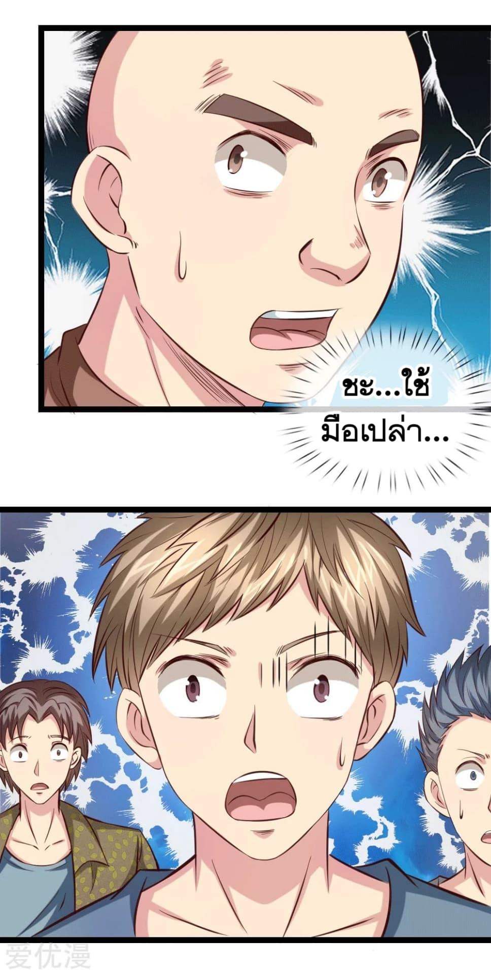 Manga-lc-com อ่านมังงะ อ่านการ์ตูน ออนไลน์ ฟรี The Master of Knife ตอนที่ 1 2 3 4 5 6 7 8 9 10 11 12 13 14 ฟรี ไม่มีโฆษณา Manga-lc - อ่าน มังงะ อ่าน การ์ตูน ออนไลน์ อ่านมังงะ ฟรี