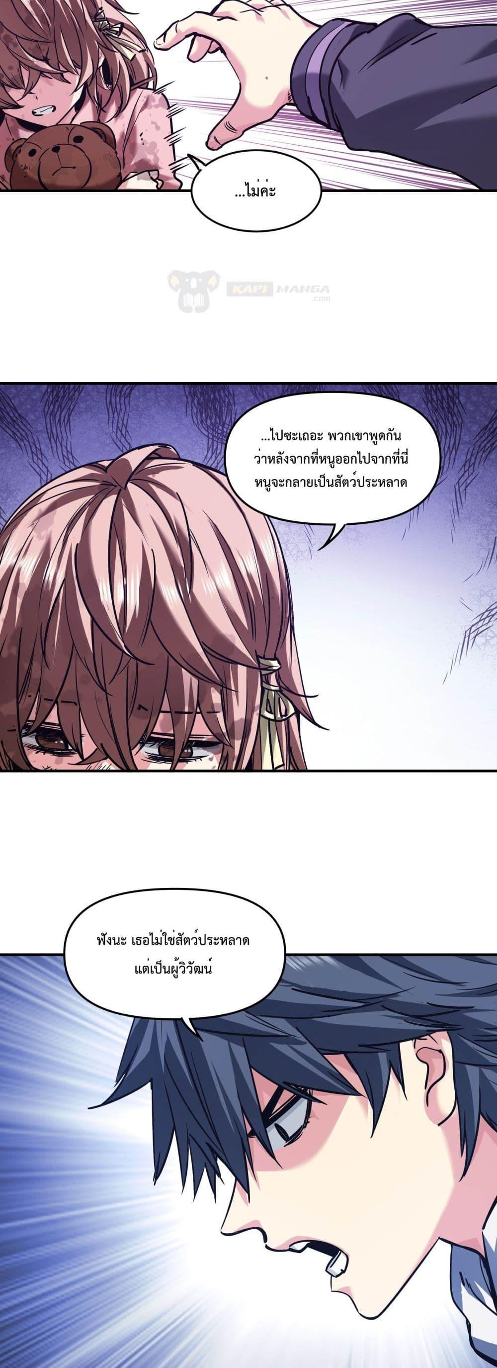 Manga-lc-com อ่านมังงะ อ่านการ์ตูน ออนไลน์ ฟรี The Evolution ตอนที่ 1 2 3 4 5 6 7 8 9 10 11 12 13 14 ฟรี ไม่มีโฆษณา Manga-lc - อ่าน มังงะ อ่าน การ์ตูน ออนไลน์ อ่านมังงะ ฟรี