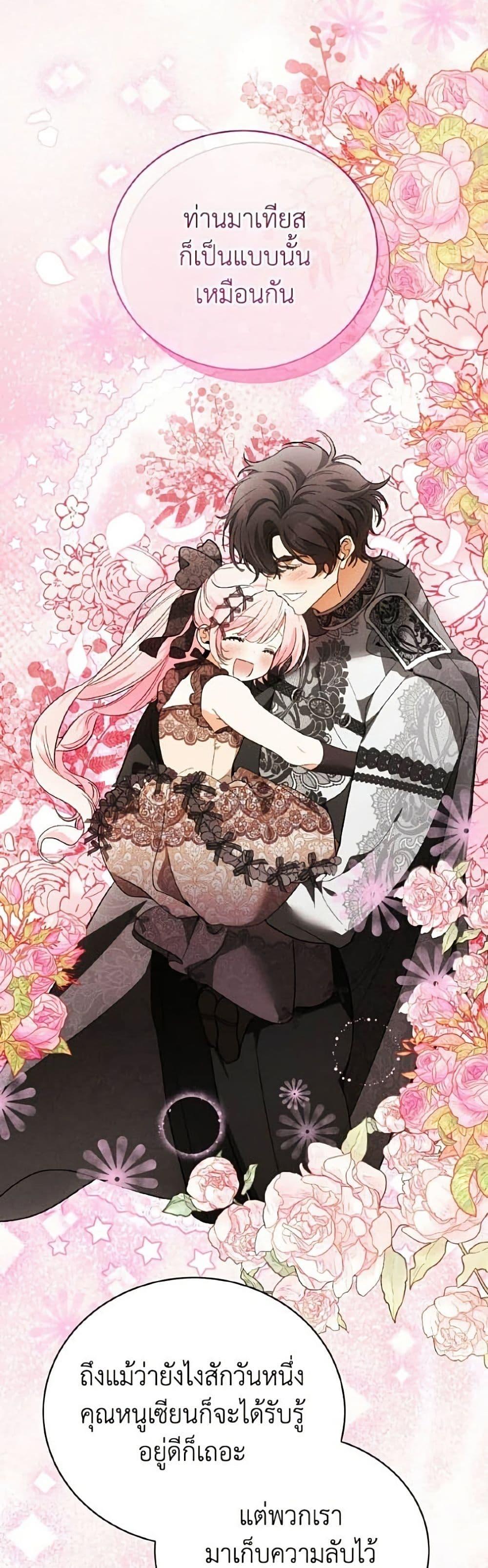 Manga-lc-com อ่านมังงะ อ่านการ์ตูน ออนไลน์ ฟรี I Will Protect My Tyrant Dad! ตอนที่ 1 2 3 4 5 6 7 8 9 10 11 12 13 14 ฟรี ไม่มีโฆษณา Manga-lc - อ่าน มังงะ อ่าน การ์ตูน ออนไลน์ อ่านมังงะ ฟรี