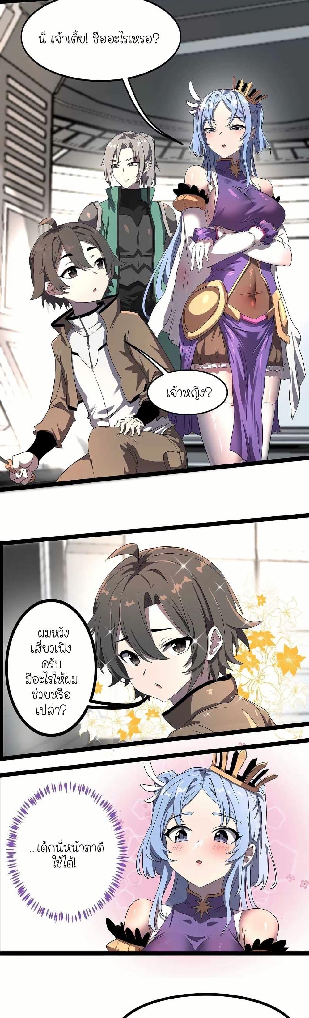 Manga-lc-com อ่านมังงะ อ่านการ์ตูน ออนไลน์ ฟรี My Clone is the Space Bug King ตอนที่ 1 2 3 4 5 6 7 8 9 10 11 12 13 14 ฟรี ไม่มีโฆษณา Manga-lc - อ่าน มังงะ อ่าน การ์ตูน ออนไลน์ อ่านมังงะ ฟรี