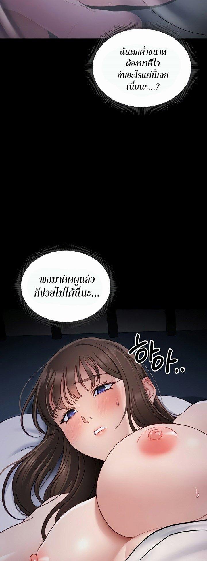 Doujin-Lc- อ่าน โดจิน มังฮวา เกาหลี ญี่ปุ่น จีน แปลไทย Taming A Female Bully ตอนที่ 1 2 3 4 5 6 7 8 9 10 11 12 13 14 ฟรี ไม่มีโฆษณา อ่าน โดจิน Manhwa เกาหลี ญี่ปุ่น จีน เรามีครบ คัดมาให้เน้นๆ โดจิน 18+ รับประกันความฟินโดย  Doujin Lc