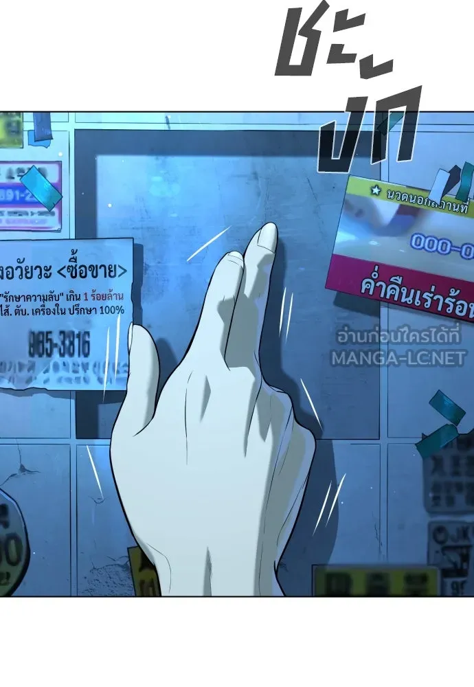 นักฆ่าย้อนวัย ตอนที่ 93 รูปที่ 108