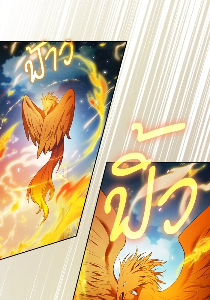 นักดาบอัจฉริยะจากอะคาเดมี ตอนที่ 12 รูปที่ 139