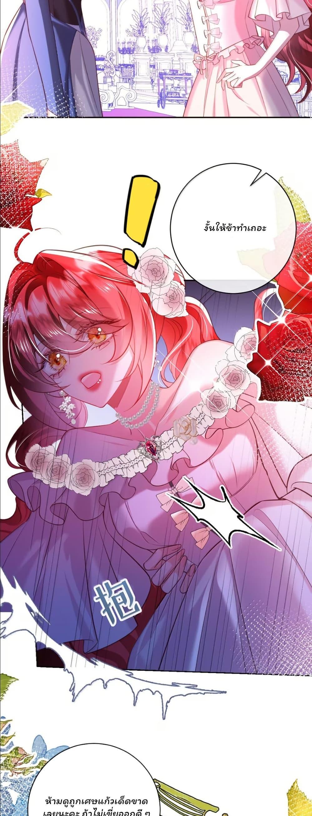 Manga-lc-com อ่านมังงะ อ่านการ์ตูน ออนไลน์ ฟรี My Only Wish as a Demon Maid Is to Be Hurt by My Lady ตอนที่ 1 2 3 4 5 6 7 8 9 10 11 12 13 14 ฟรี ไม่มีโฆษณา Manga-lc - อ่าน มังงะ อ่าน การ์ตูน ออนไลน์ อ่านมังงะ ฟรี