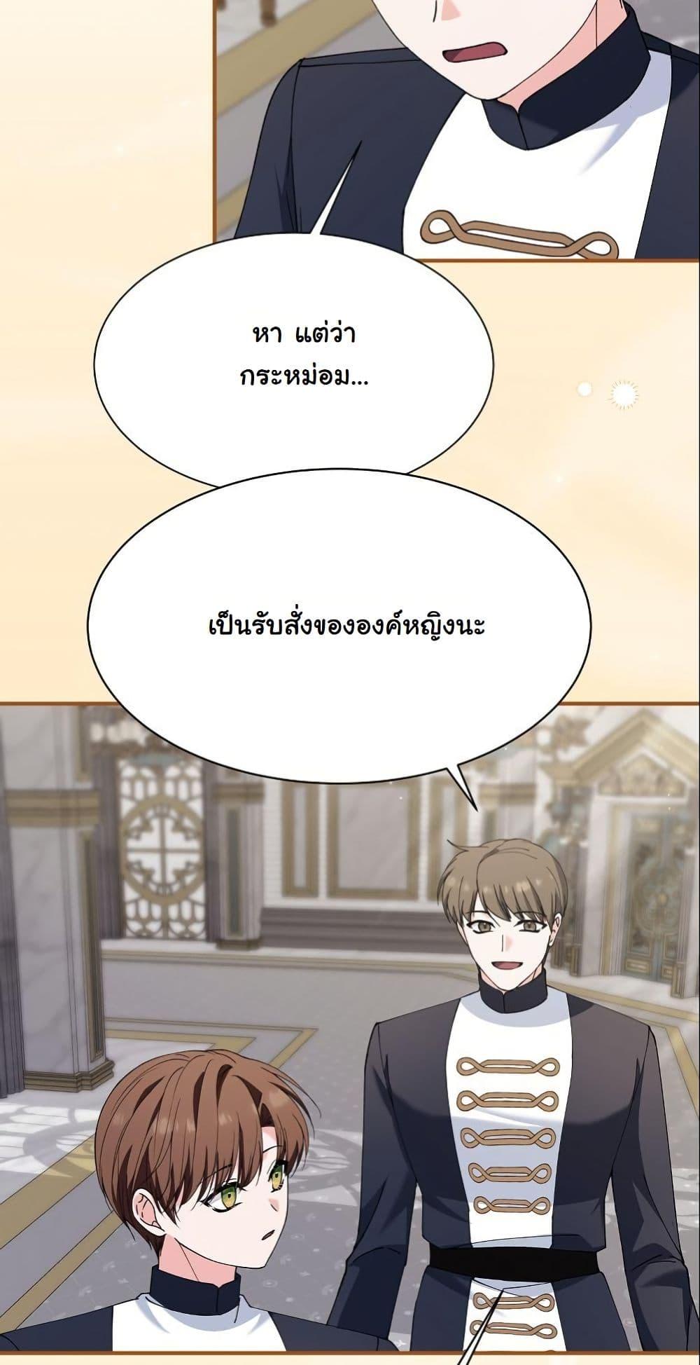 Manga-lc-com อ่านมังงะ อ่านการ์ตูน ออนไลน์ ฟรี Princess of the Demon King ตอนที่ 1 2 3 4 5 6 7 8 9 10 11 12 13 14 ฟรี ไม่มีโฆษณา Manga-lc - อ่าน มังงะ อ่าน การ์ตูน ออนไลน์ อ่านมังงะ ฟรี