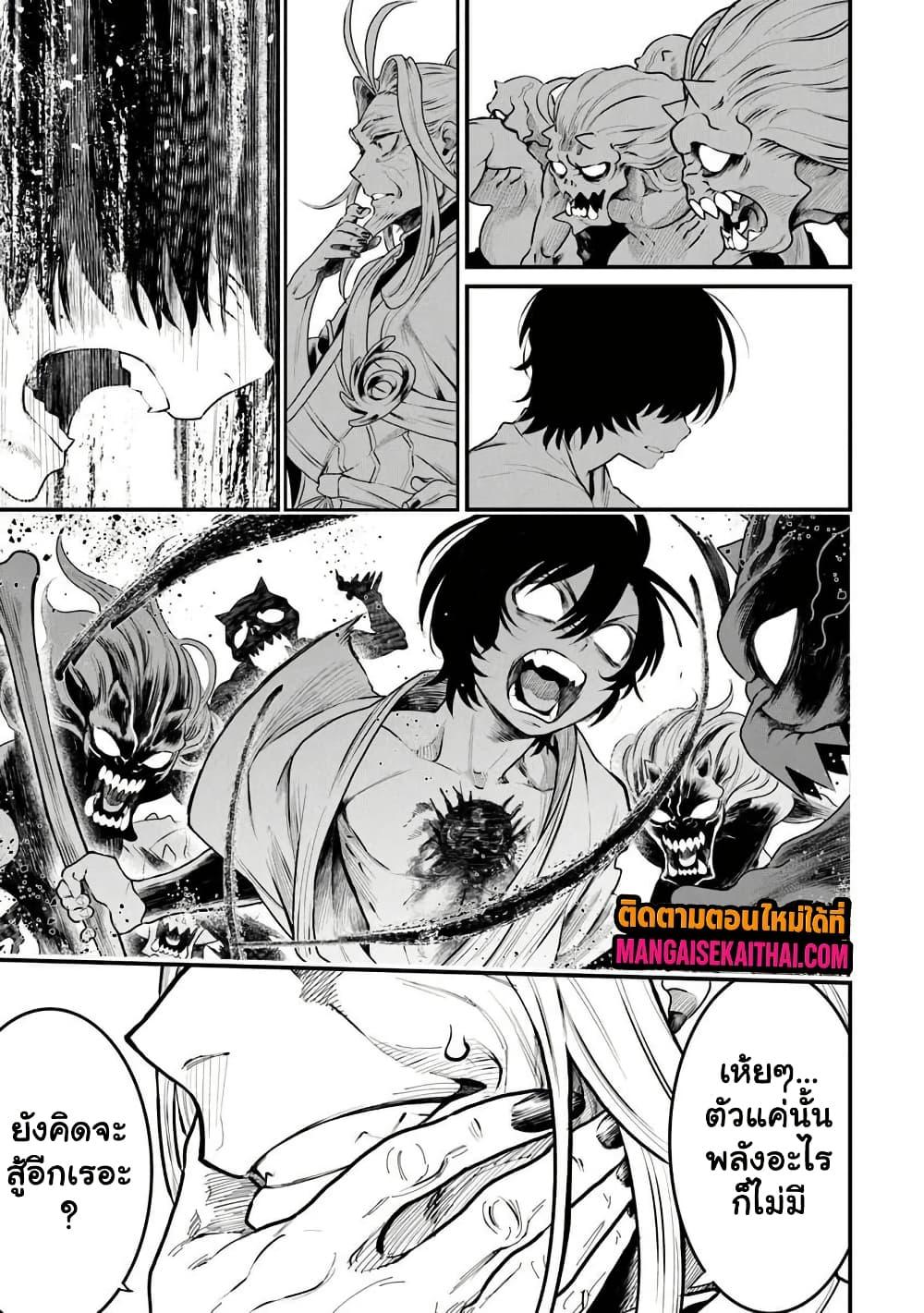Manga-lc-com อ่านมังงะ อ่านการ์ตูน ออนไลน์ ฟรี Bushinden – Ikenie ni Sasagerareta Ore wa, Kami ni Hirowaretakeshi wo Kiwameru ตอนที่ 1 2 3 4 5 6 7 8 9 10 11 12 13 14 ฟรี ไม่มีโฆษณา Manga-lc - อ่าน มังงะ อ่าน การ์ตูน ออนไลน์ อ่านมังงะ ฟรี