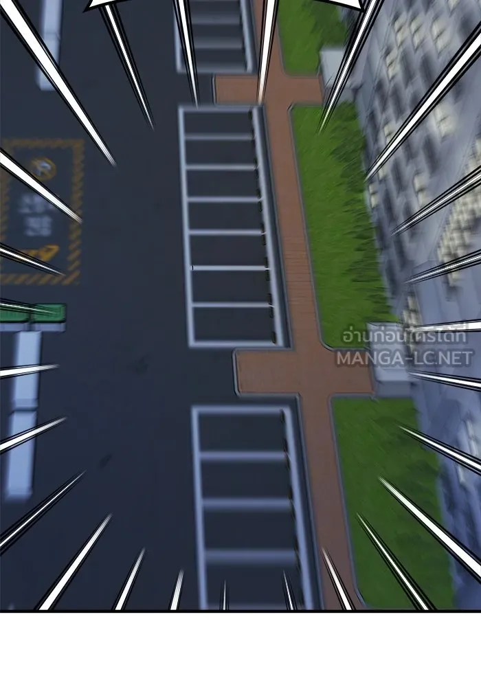 วายร้ายก็อยากมีรัก ตอนที่ 33 รูปที่ 108