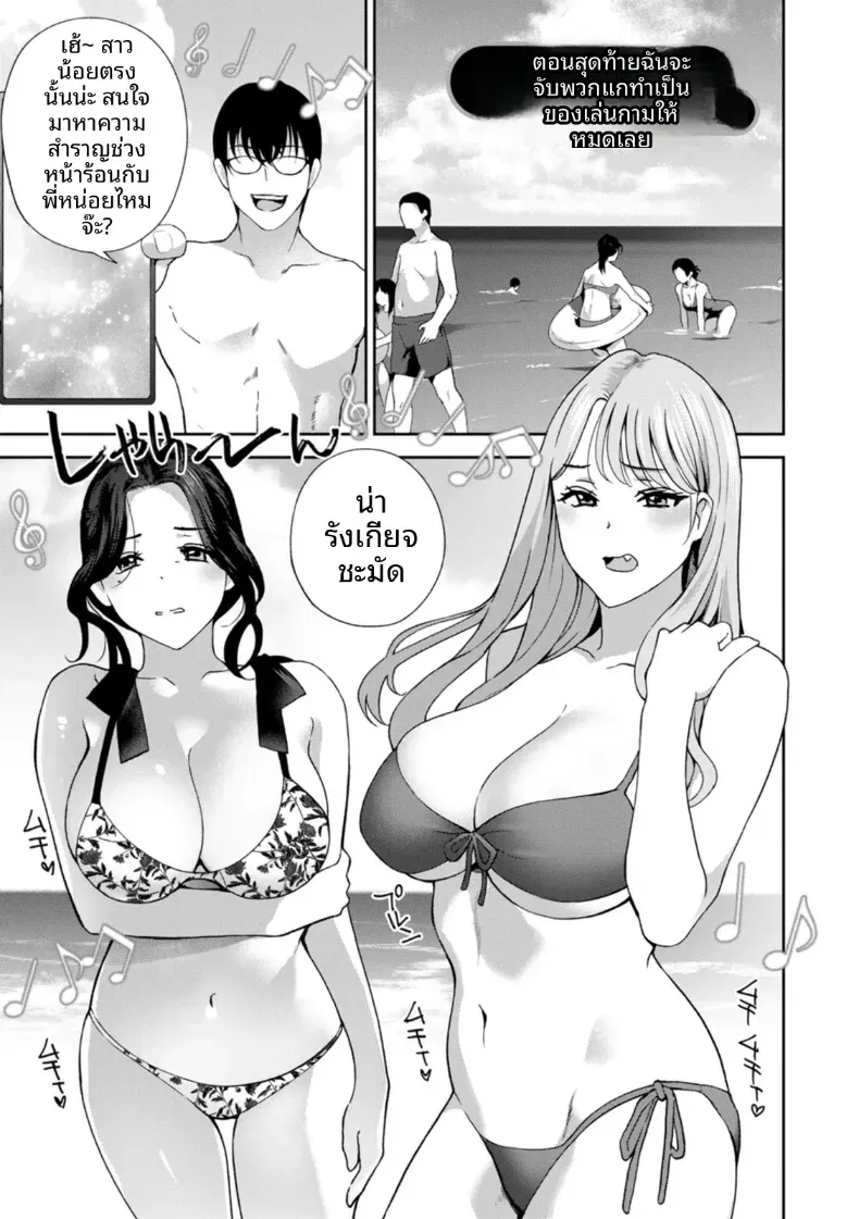 Doujin-Lc- อ่าน โดจิน มังฮวา เกาหลี ญี่ปุ่น จีน แปลไทย จะทำให้ทุกคนเป็นจิ๋มกระป๋องให้หมดเลย ตอนที่ 1 2 3 4 5 6 7 8 9 10 11 12 13 14 ฟรี ไม่มีโฆษณา อ่าน โดจิน Manhwa เกาหลี ญี่ปุ่น จีน เรามีครบ คัดมาให้เน้นๆ โดจิน 18+ รับประกันความฟินโดย  Doujin Lc