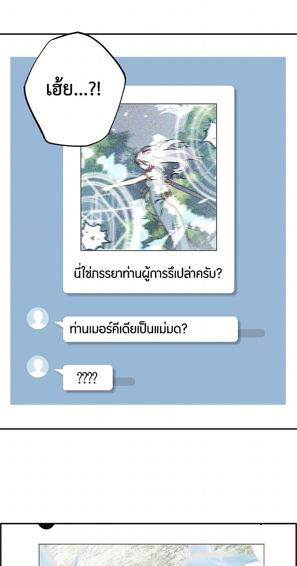 Manga-lc-com อ่านมังงะ อ่านการ์ตูน ออนไลน์ ฟรี Revenge Wedding ตอนที่ 1 2 3 4 5 6 7 8 9 10 11 12 13 14 ฟรี ไม่มีโฆษณา Manga-lc - อ่าน มังงะ อ่าน การ์ตูน ออนไลน์ อ่านมังงะ ฟรี