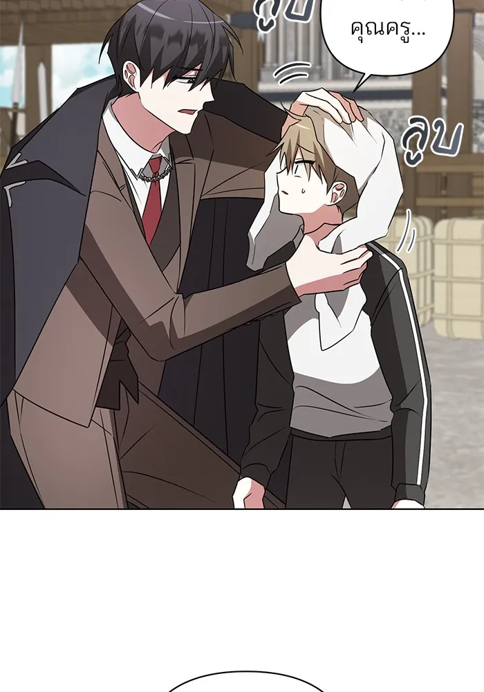 อะคาเดมีนี้เห็นทีจะเจ๊ง ตอนที่ 26 รูปที่ 28