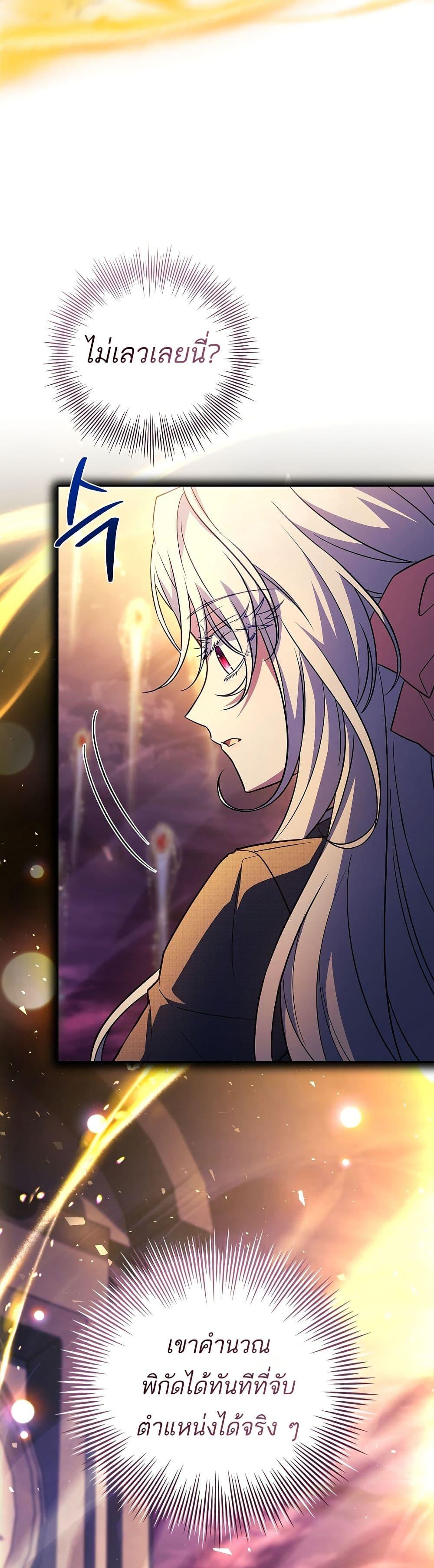 Manga-lc-com อ่านมังงะ อ่านการ์ตูน ออนไลน์ ฟรี The Father and the Daughter ตอนที่ 1 2 3 4 5 6 7 8 9 10 11 12 13 14 ฟรี ไม่มีโฆษณา Manga-lc - อ่าน มังงะ อ่าน การ์ตูน ออนไลน์ อ่านมังงะ ฟรี