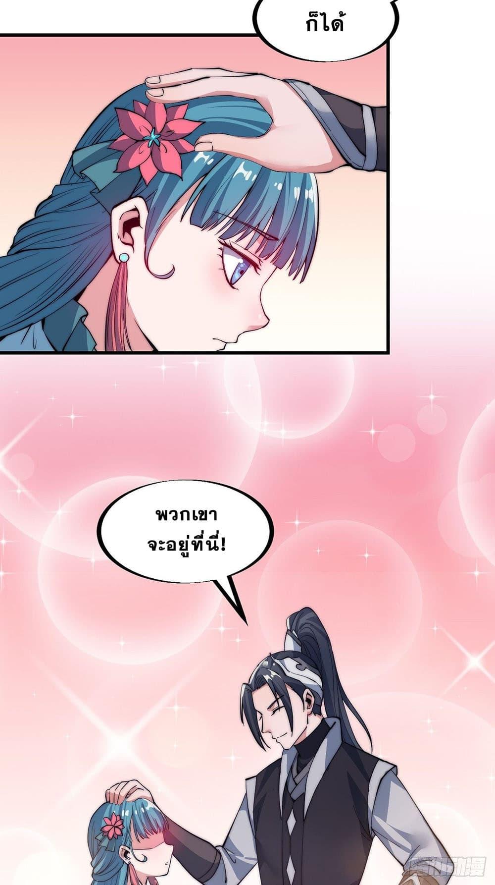 Manga-lc-com อ่านมังงะ อ่านการ์ตูน ออนไลน์ ฟรี It Starts With A Mountain ตอนที่ 1 2 3 4 5 6 7 8 9 10 11 12 13 14 ฟรี ไม่มีโฆษณา Manga-lc - อ่าน มังงะ อ่าน การ์ตูน ออนไลน์ อ่านมังงะ ฟรี