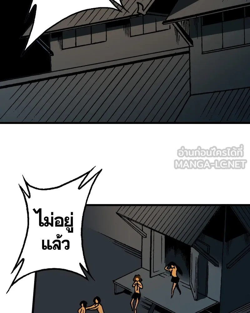 การิน BlaCX ปริศนาอาถรรพ์สีดำ ตอนที่ 16 บ้านโขน (จบ) รูปที่ 81