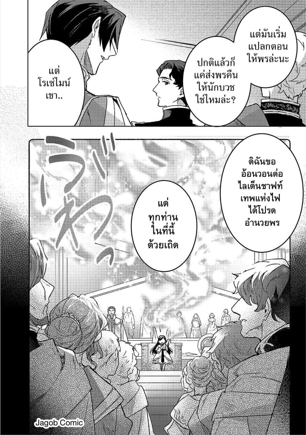 Manga-lc-com อ่านมังงะ อ่านการ์ตูน ออนไลน์ ฟรี Honzuki no Gekokujou Ferudinando no Yakata’nite ตอนที่ 1 2 3 4 5 6 7 8 9 10 11 12 13 14 ฟรี ไม่มีโฆษณา Manga-lc - อ่าน มังงะ อ่าน การ์ตูน ออนไลน์ อ่านมังงะ ฟรี