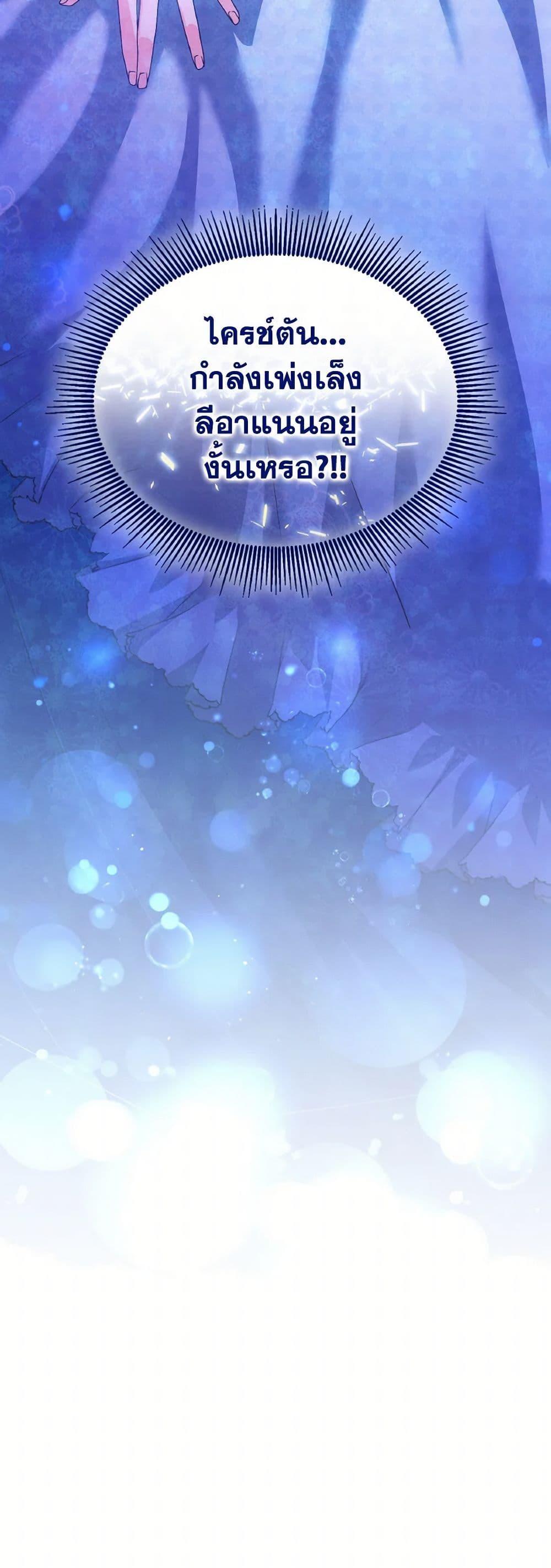 Manga-lc-com อ่านมังงะ อ่านการ์ตูน ออนไลน์ ฟรี I Don’t Want to Be Loved ตอนที่ 1 2 3 4 5 6 7 8 9 10 11 12 13 14 ฟรี ไม่มีโฆษณา Manga-lc - อ่าน มังงะ อ่าน การ์ตูน ออนไลน์ อ่านมังงะ ฟรี