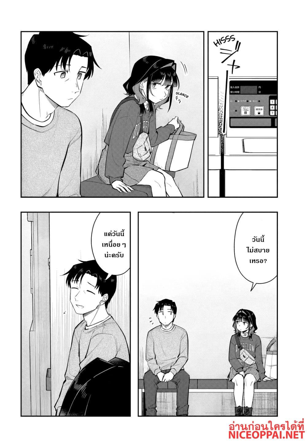 Manga-lc-com อ่านมังงะ อ่านการ์ตูน ออนไลน์ ฟรี Kon’ya Coin Laundry de Aimashou ตอนที่ 1 2 3 4 5 6 7 8 9 10 11 12 13 14 ฟรี ไม่มีโฆษณา Manga-lc - อ่าน มังงะ อ่าน การ์ตูน ออนไลน์ อ่านมังงะ ฟรี