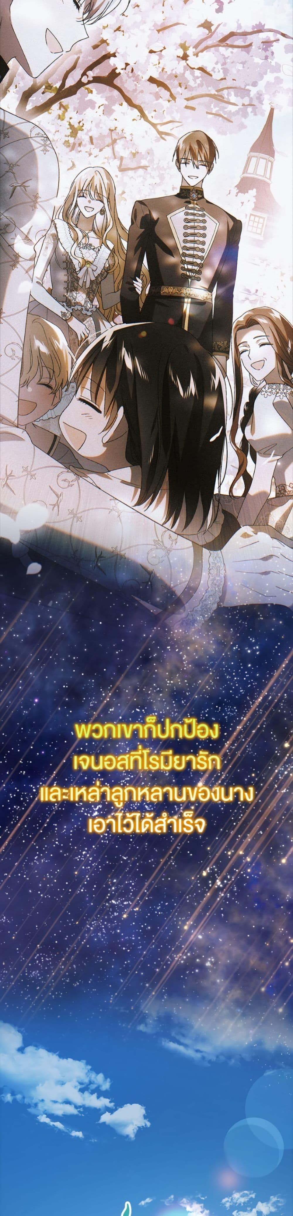 Manga-lc-com อ่านมังงะ อ่านการ์ตูน ออนไลน์ ฟรี A Way to Protect the Lovable You ตอนที่ 1 2 3 4 5 6 7 8 9 10 11 12 13 14 ฟรี ไม่มีโฆษณา Manga-lc - อ่าน มังงะ อ่าน การ์ตูน ออนไลน์ อ่านมังงะ ฟรี