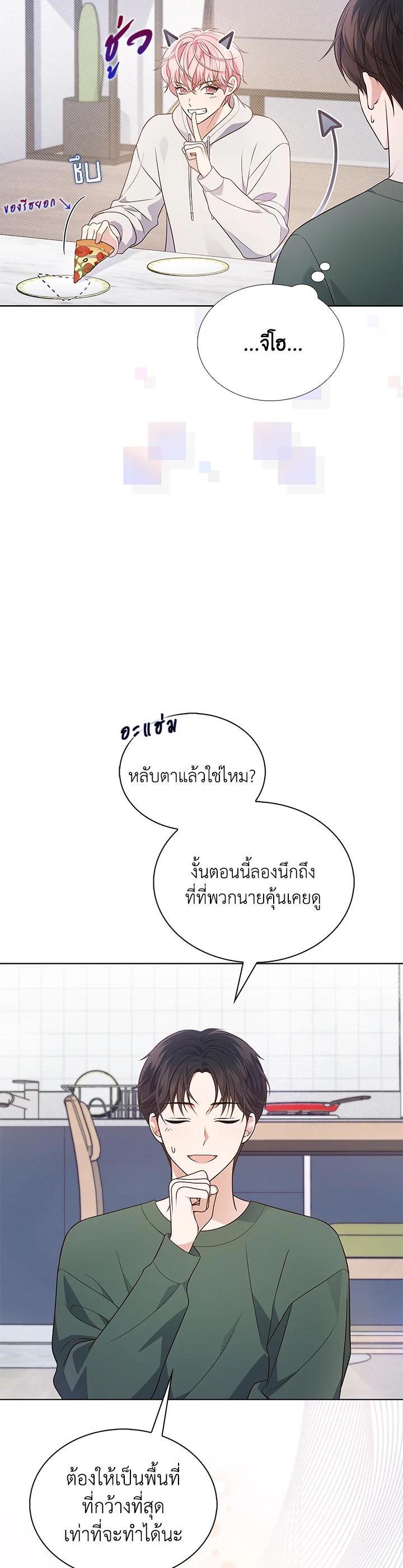 Manga-lc-com อ่านมังงะ อ่านการ์ตูน ออนไลน์ ฟรี In This Life, the Greatest Star in the Universe ตอนที่ 1 2 3 4 5 6 7 8 9 10 11 12 13 14 ฟรี ไม่มีโฆษณา Manga-lc - อ่าน มังงะ อ่าน การ์ตูน ออนไลน์ อ่านมังงะ ฟรี